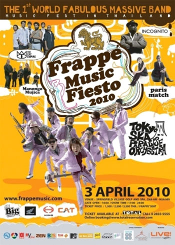 Frappe Music Fiesto 2010